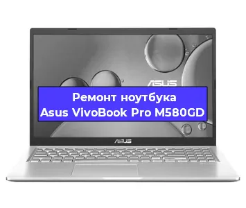 Замена модуля Wi-Fi на ноутбуке Asus VivoBook Pro M580GD в Ижевске